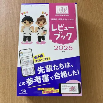 2026 리뷰 책