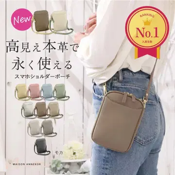 스마트폰 숄더백 모카