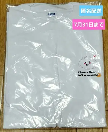 SUPERJUNIOR 예성 티셔츠