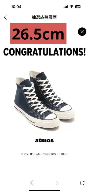 CONVERSE ALL STAR LGCY 올스타 레거시