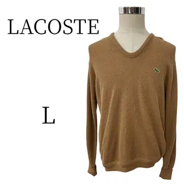 미품 LACOSTE 라코스테 황토색 긴팔 니트 스웨터 L