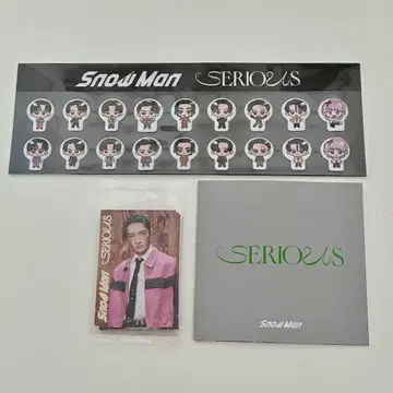 SnowMan 스노우맨 혜택 묶음 판매 시리어스 serious