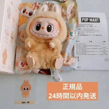 LABUBU 라부부 Have a seat BABA