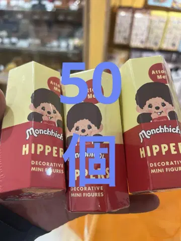 HIPPERS Monchhichi 히퍼스 몬치치 50개 미개봉 새상품