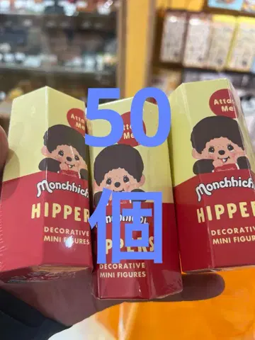 HIPPERS Monchhichi 히퍼스 몬치치 50개 미개봉 새상품