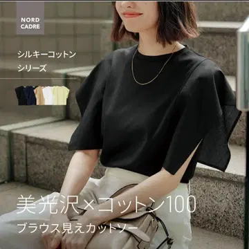 NORD CADRE 노르 케어드 반팔 티셔츠