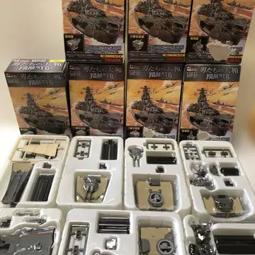 타카라 1/700 남자들의 야마토 7개 A-150 계획 (시크릿)