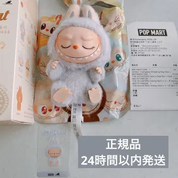 LABUBU 라브브 앉아보세요 ZIZI