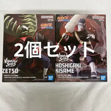 HF7763 미개봉 나루토 질풍전 VIBRATION STARS 2개 세트