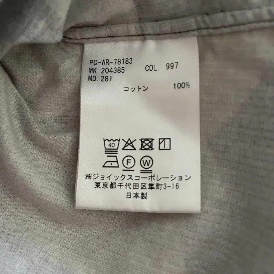 12번째 상품 이미지