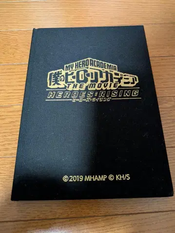 나의 히어로 아카데미아 THE MOVIE 히어로즈 라이징