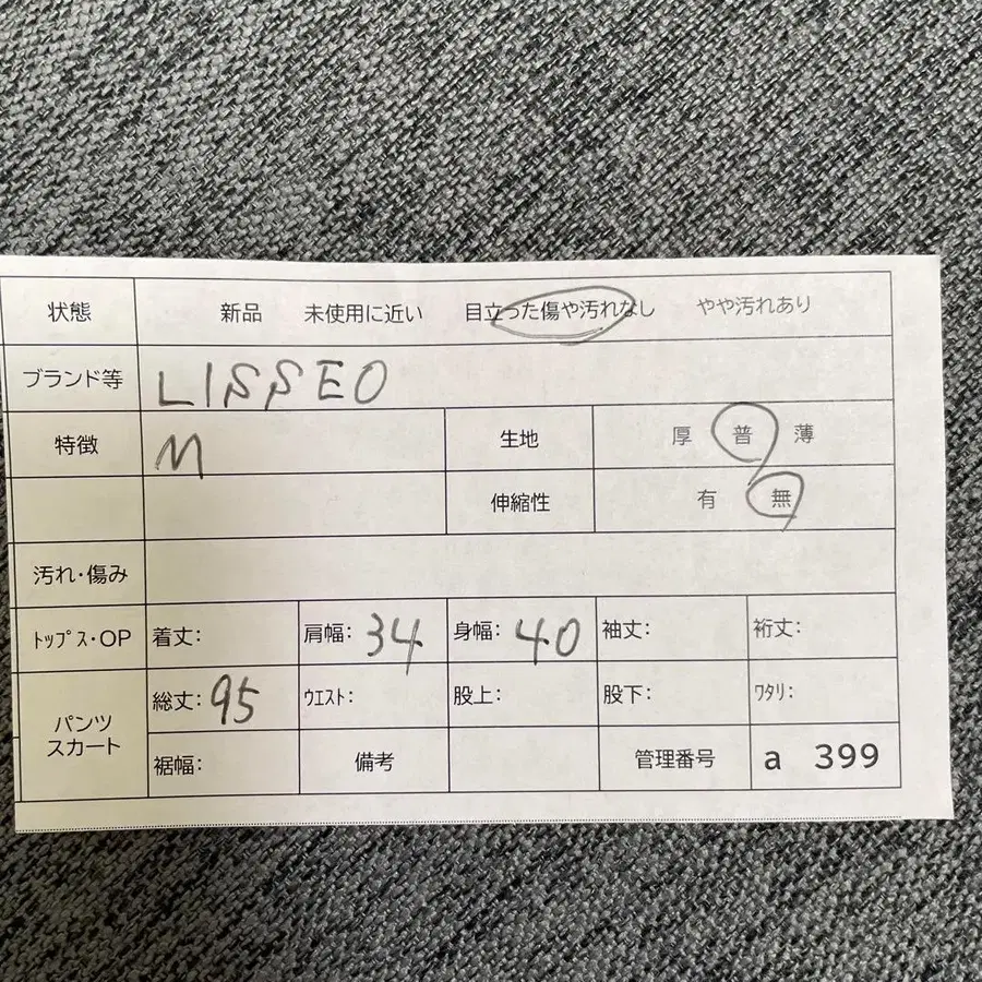 12번째 상품 이미지