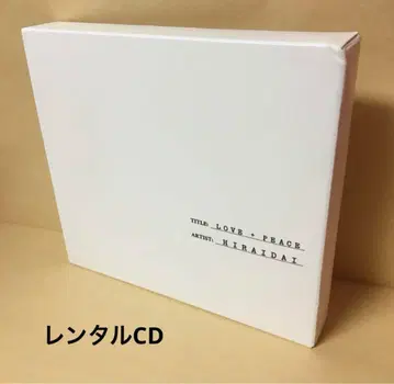 렌탈 CD 히라이 다이 LOVE+PEACE 3장 세트 앨범 초회판