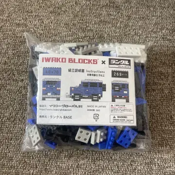 IWAKO BLOCKS 랭크 269 부품 일본제 랜드크루저