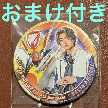 가면라이더 가브 캔뱃지 라키아 아말가 가면라이더 브람
