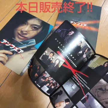 오늘 판매 종료!! 언페어