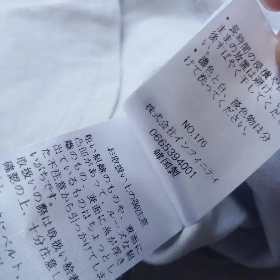 8번째 상품 이미지