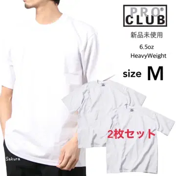 프로클럽 새상품 무지 헤비 웨이트 티셔츠 화이트 2장 세트 M
