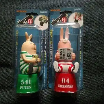 USAVICH 네임 스탬프 스탠드 2개 세트