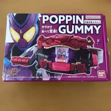 가면라이더 가브 POPPIN GUMMY 이상한 빈 박스