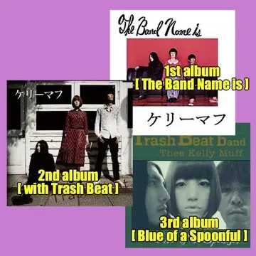 [ CD 3장 세트 ] 3장 6200엔