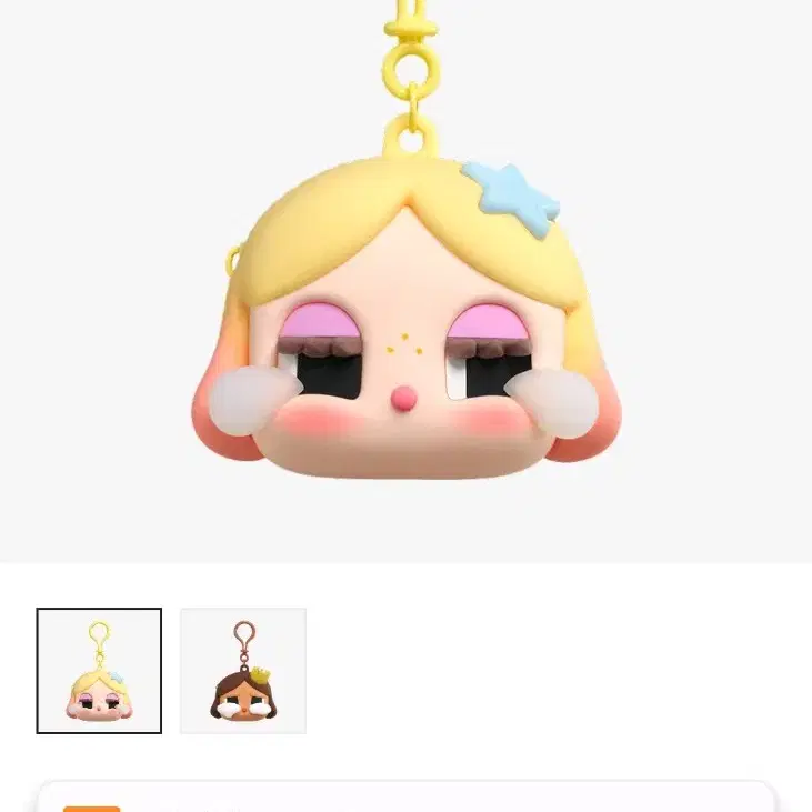 Crybaby Shinee Earphone Bag (Gold) on Bunjang Global Site.