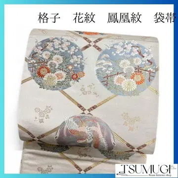 격자 하나비시 화문 봉황문 후쿠로 오비 기모노 104a p