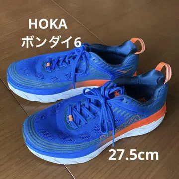 HOKA 본다이6 27.5cm