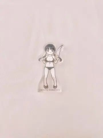 나 진짜 위험해! 갑자기! 야마다 아야나
