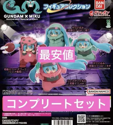 GUNDAM x MIKU 가챠 피규어 컬렉션 전4종 컴플리트