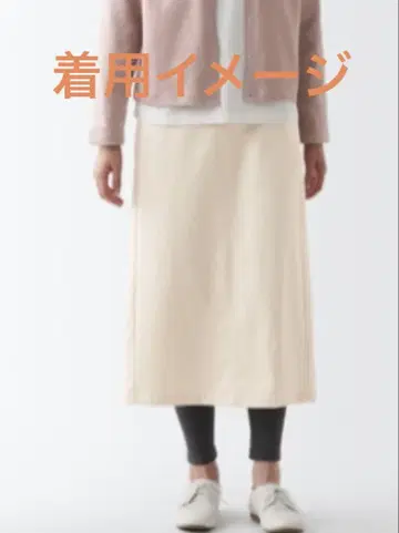 MUJI 무인양품 스커트 나무 열매에서 만든 카폭 혼방 아이보리
