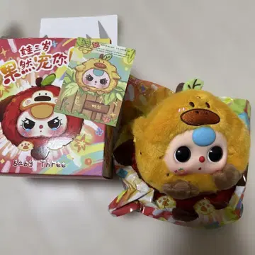 babythree 봉제 인형 펜던트 카모나시