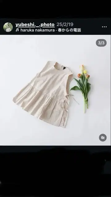 늑대와 올빼미 유베시 콜라보