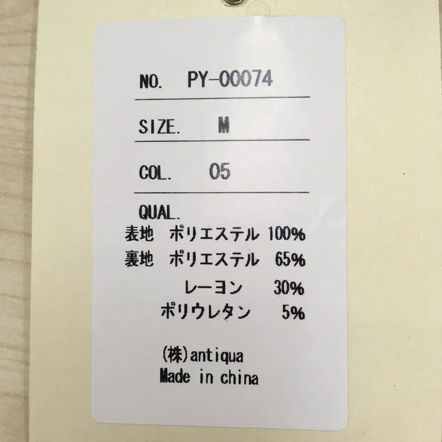 8번째 상품 이미지