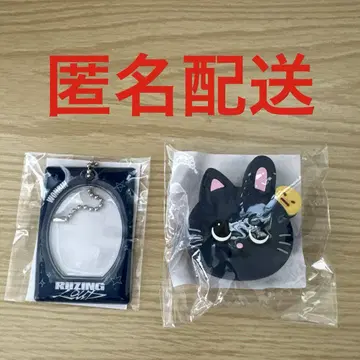 RIIZE RIIZING LOUD 원빈 랜덤 토이 세트