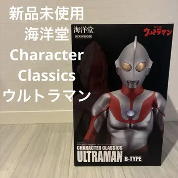 카이요도 Character Classics 울트라맨 B타입 논스케일