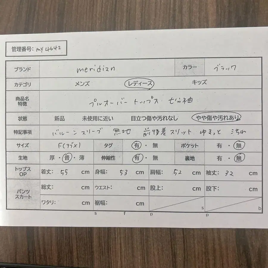 11번째 상품 이미지
