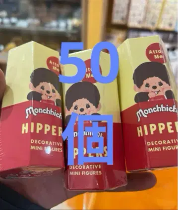 몬치치 히퍼 50개 데코레이션 미니 피규어