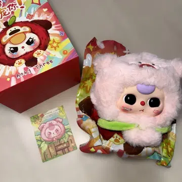 babythree 봉제 인형 펜던트 복숭아 돼지