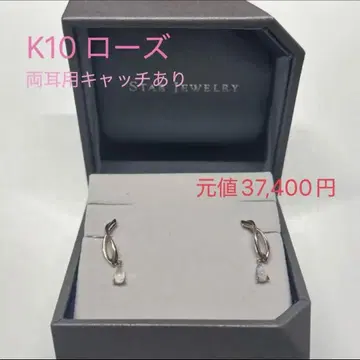 STAR JEWELRY K10 블루문스톤 귀걸이