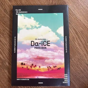 Da-iCE 5주년 기념 책