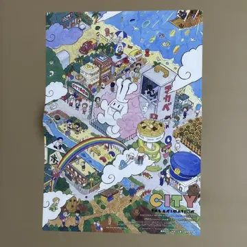CITY THE ANIMATION 포스터