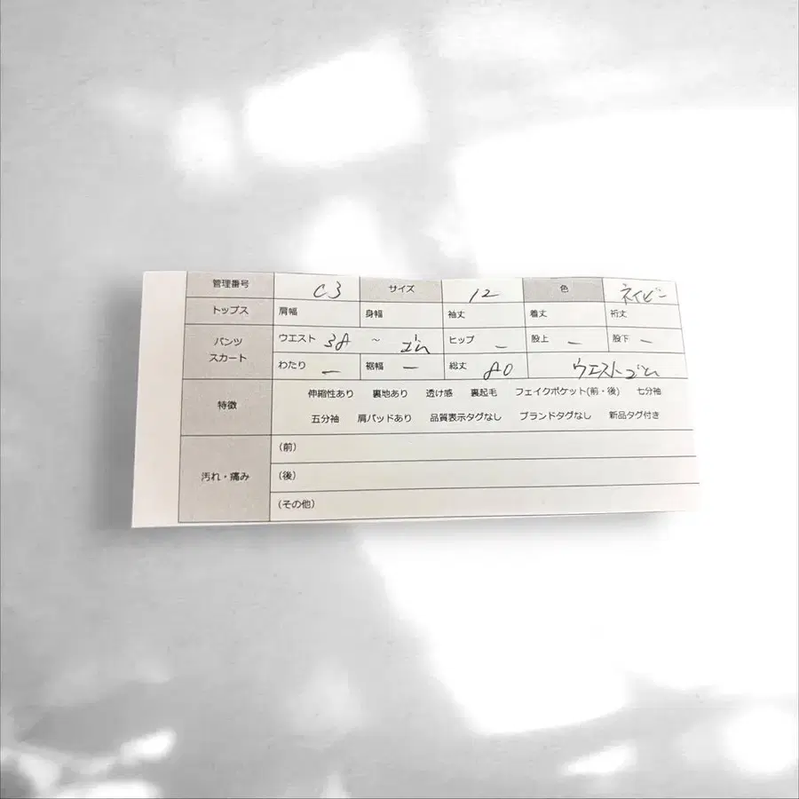 8번째 상품 이미지