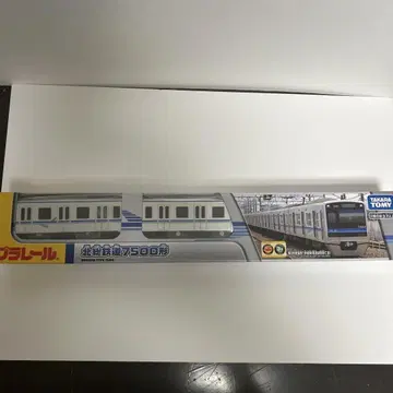 호쿠소 철도 프라레일 7500형 재판매품