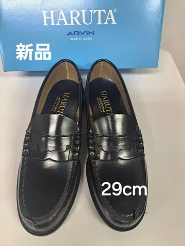 HARUTA 새상품 블랙 로퍼 29cm 6550