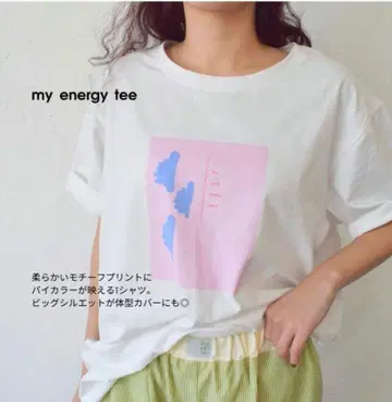 hjerte my energy 티셔츠 미사용