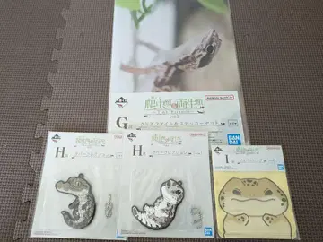 제일복권 파충류 & 양서류 G상, H상, I상