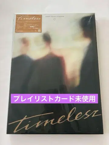 timelesz EP 수량 한정 럭셔리판 Deluxe Edition 앨범