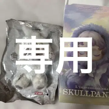 스컬팬더 Mist