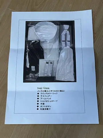 웨딩 신랑 잡화 6종 세트 tveir 긴자